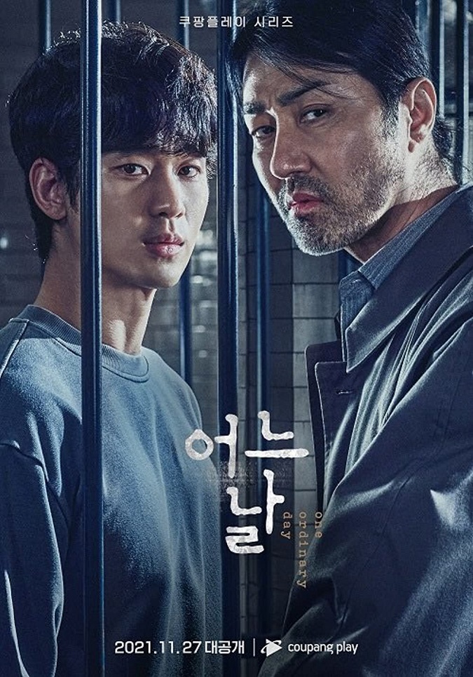 بهترین سریال های جنایی کره ای 2021