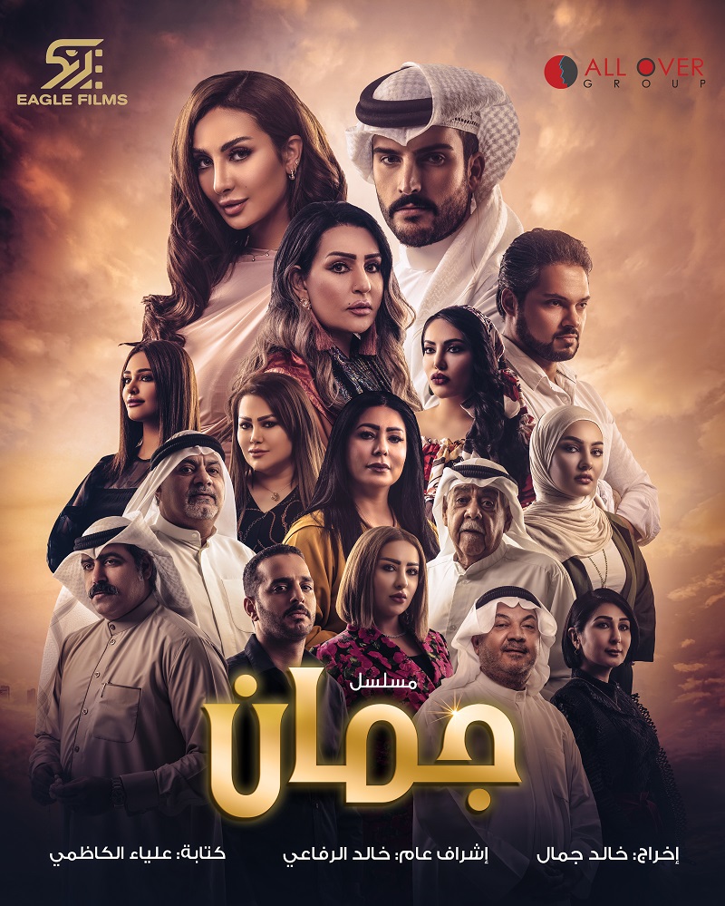 بهترین سریال عربی , سریال عربی نتفلیکس , سریال نتفلیکس عربی , بهترین سریال نتفلیکس عربی
