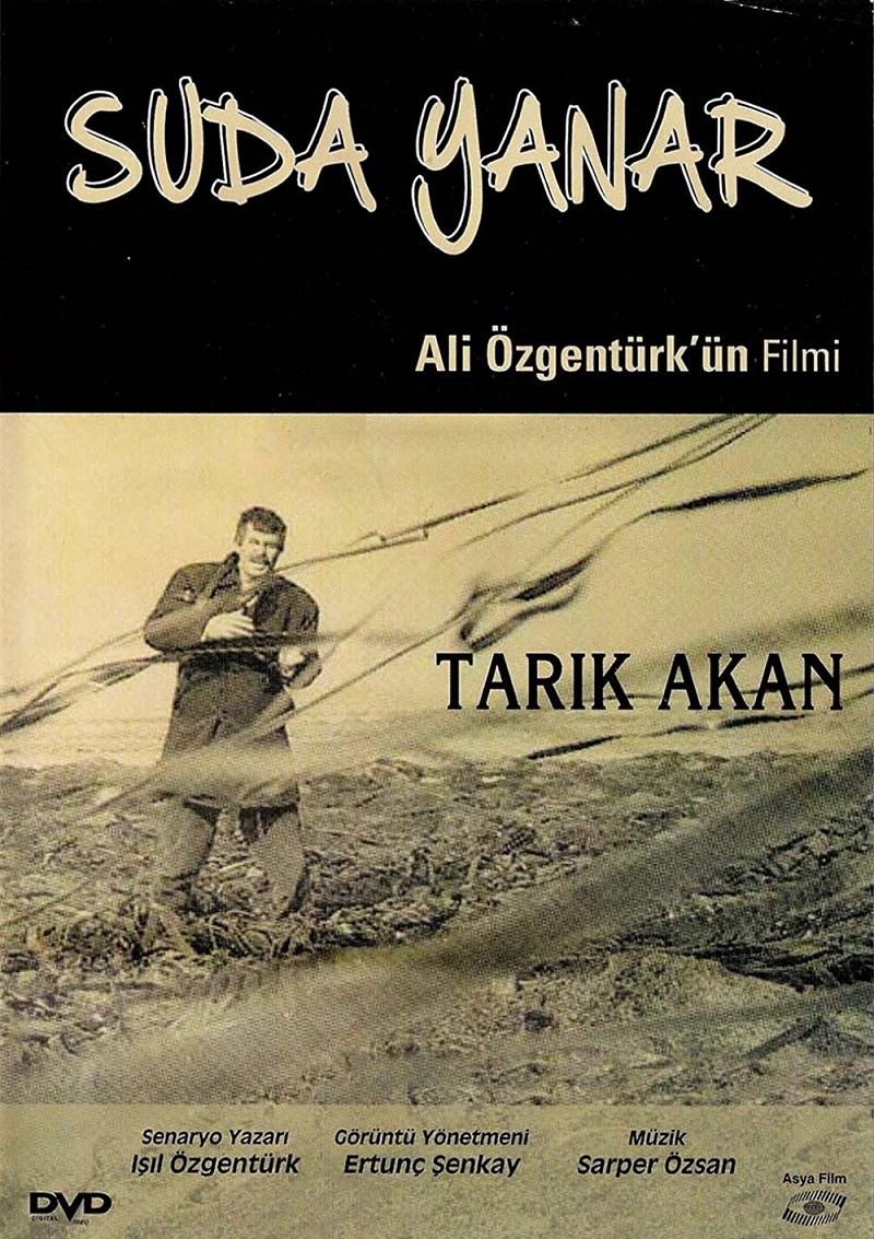 فیلم های ترکی ممنوع