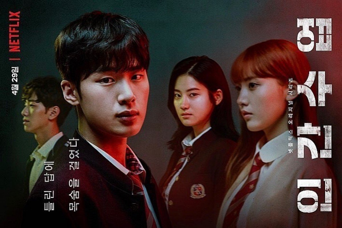 بهترین سریال های کره ای جنایی