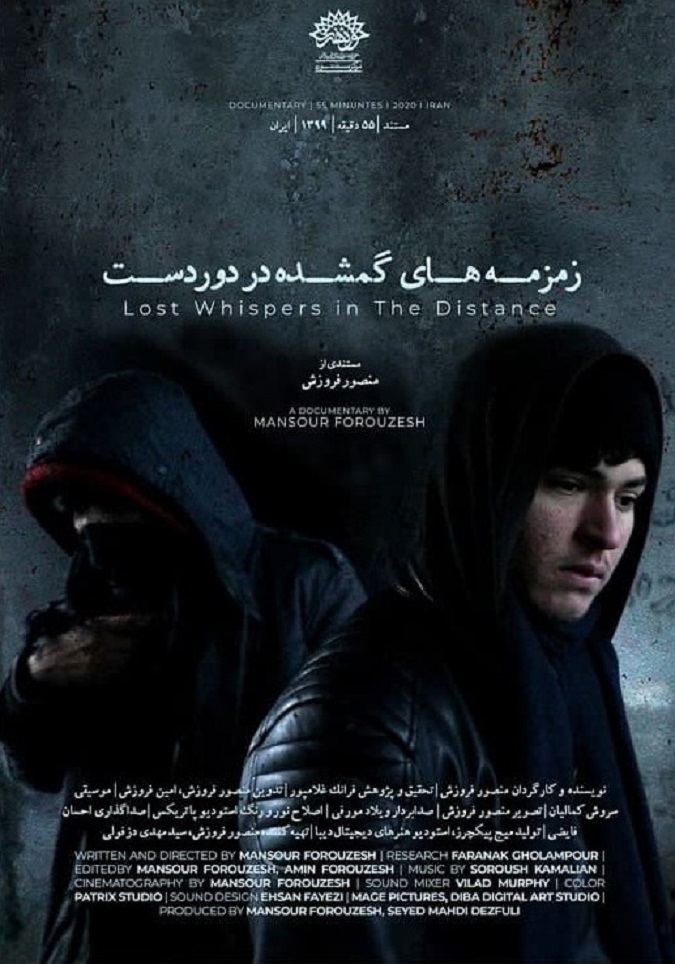 مستند ایرانی بهترین