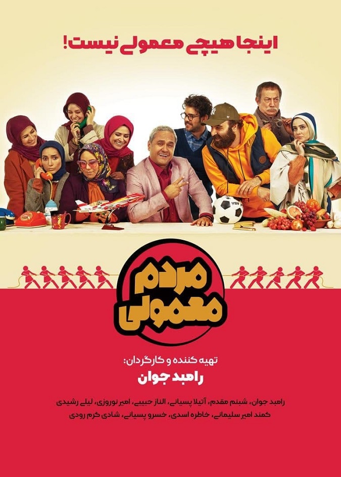 بهترین سریال های کمدی ایرانی