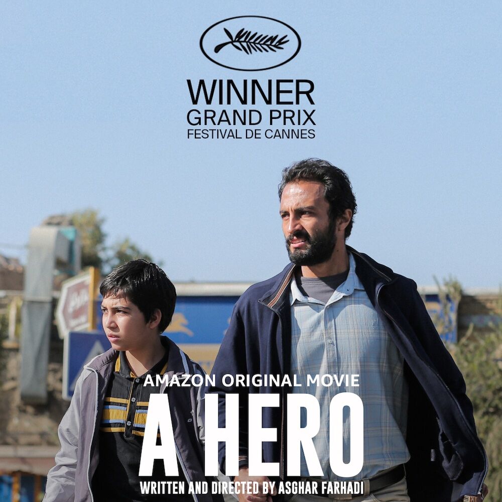 5 دلیل برای تماشای قهرمان در سینما, دلیل دیدن فیلم قهرمان اصغر فرهادی, نکات فیلم قهرمان فرهادی, حقایق فیلم قهرمان اصغر فرهادی