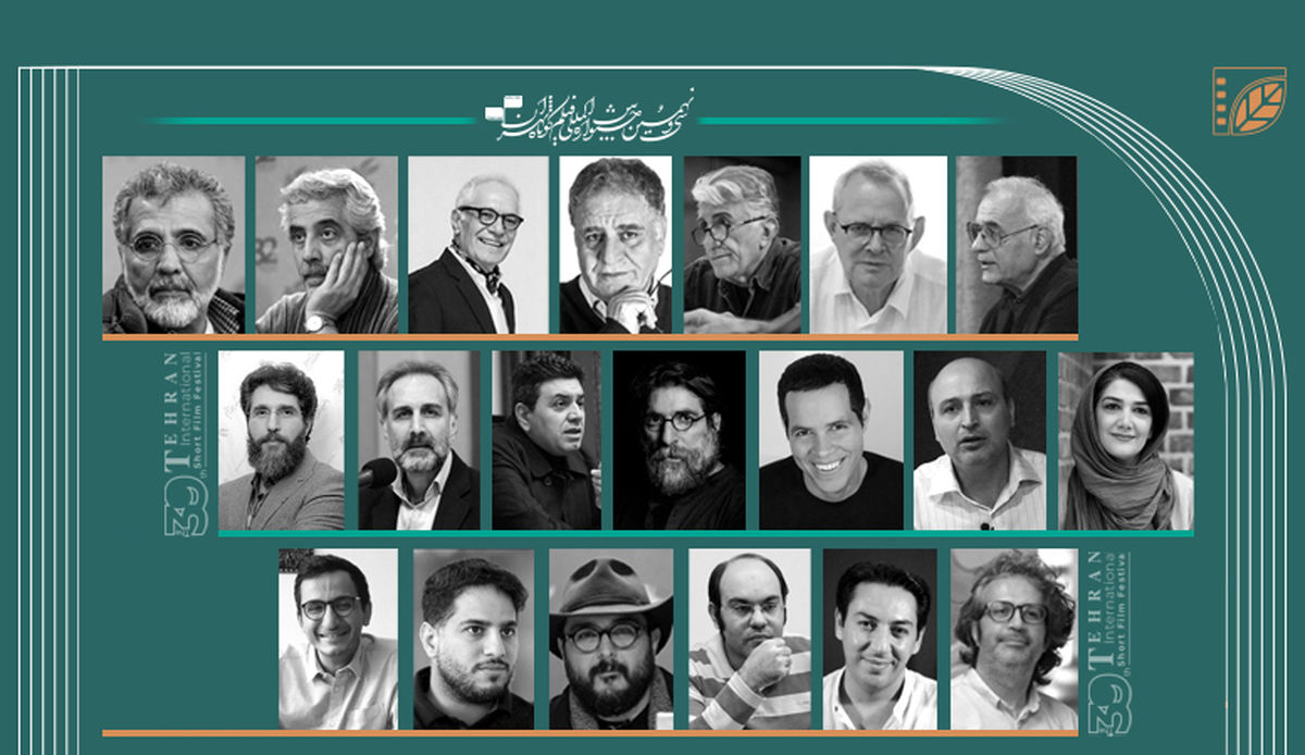 جشنواره فیلم کوتاه تهران 1401