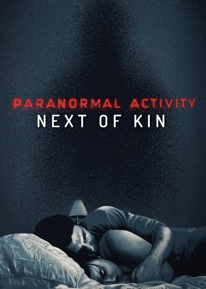 نقد فیلم paranormal activity next of kin, فیلم Paranormal Activity 7, بررسی فیلم Paranormal Activity 7, تحلیل فیلم Paranormal Activity 7