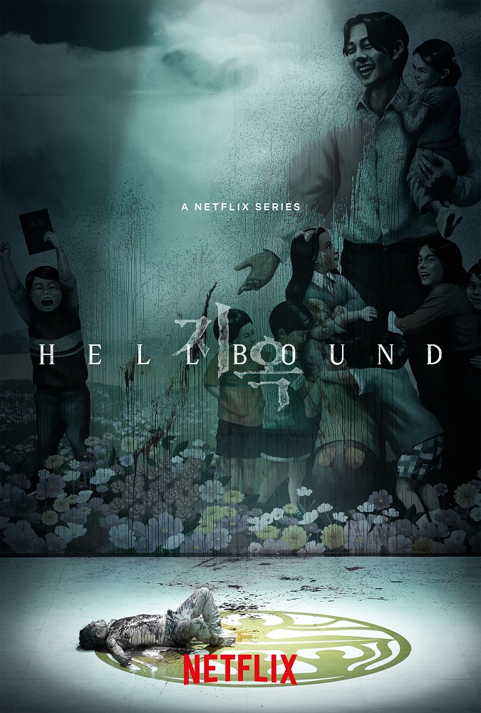 تاریخ اکران فصل 2 سریال Hellbound, فصل 2 سریال Hellbound کی میاد, تریلر فصل دوم Hellbound