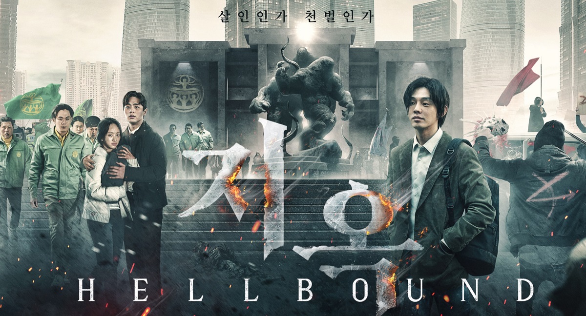 رکورد شکنی سریال Hellbound, پیشی گرفتن سریال Hellbound از بازی مرکب