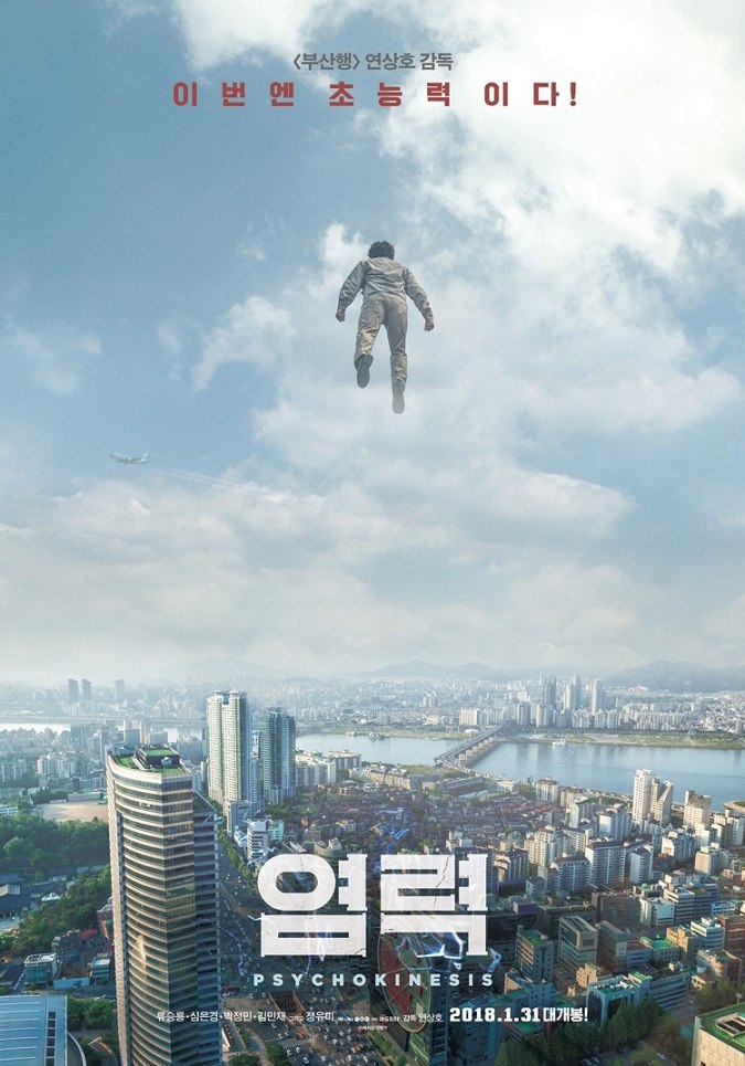بهترین فیلم های کره ای نتفلیکس 2021