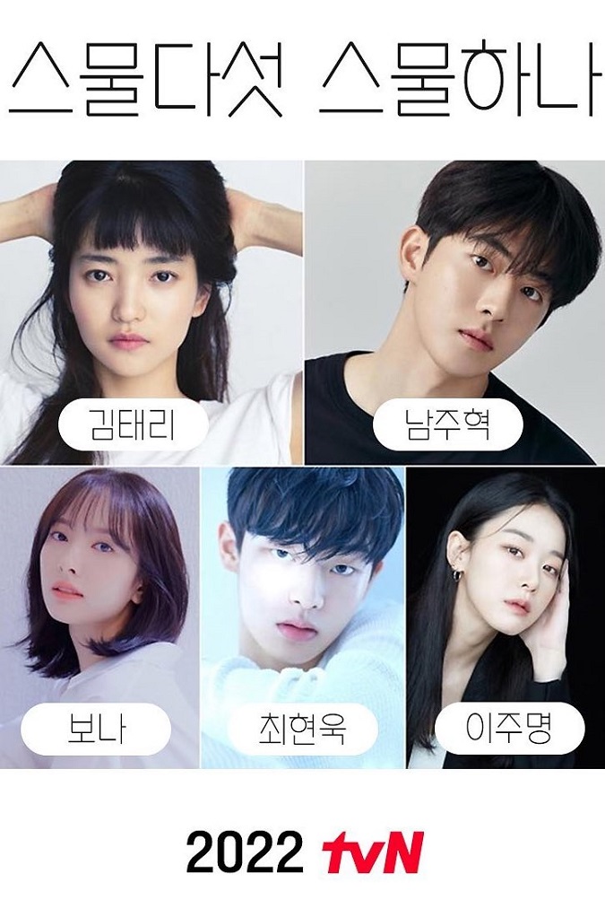 بهترین سریال های کره ای عاشقانه 2022