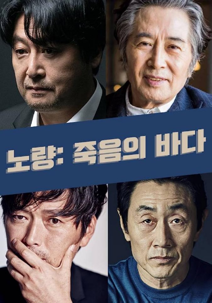 بهترین فیلم های تاریخی کره ای 2023