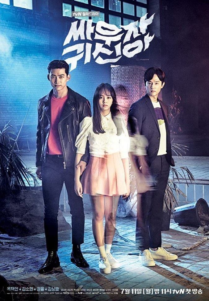 بهترین سریال های ترسناک کره ای