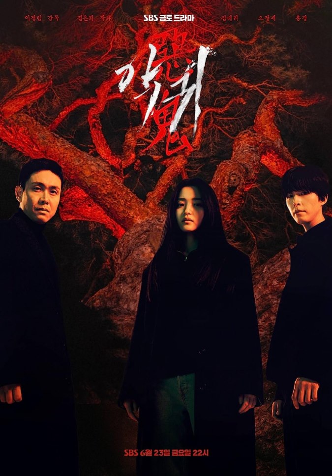 بهترین سریال های ترسناک کره ای 2023