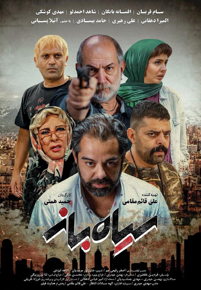 فیلم جدید ایرانی 1401, فیلم سینمایی جدید ایرانی 2022