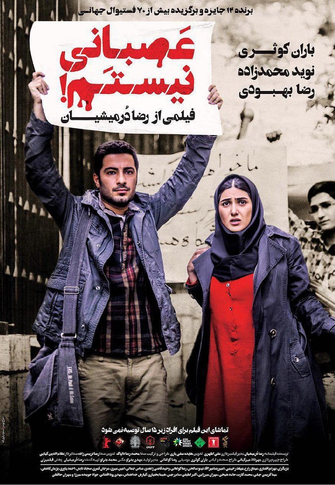 بهترین فیلم های عاشقانه ایرانی 1400, بهترین فیلم عاشقانه جدید ایرانی