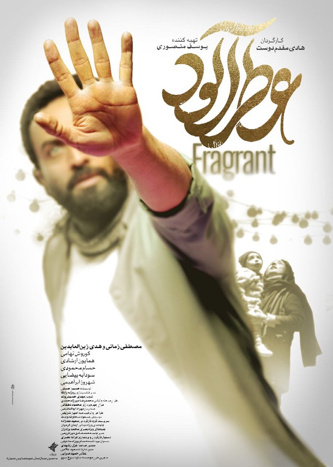 بهترین فیلم های عاشقانه ایرانی 1402