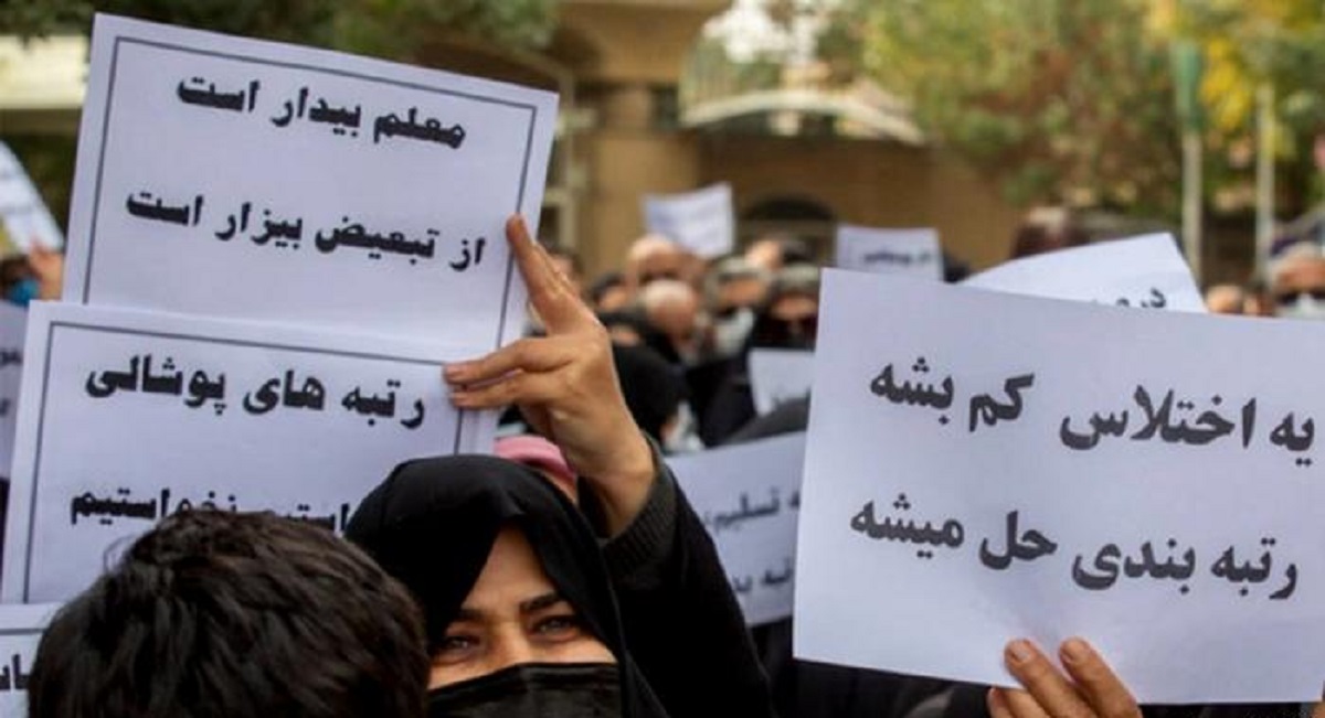 تجمع اعتراضی معلمان در ۴۵ شهر ایران 