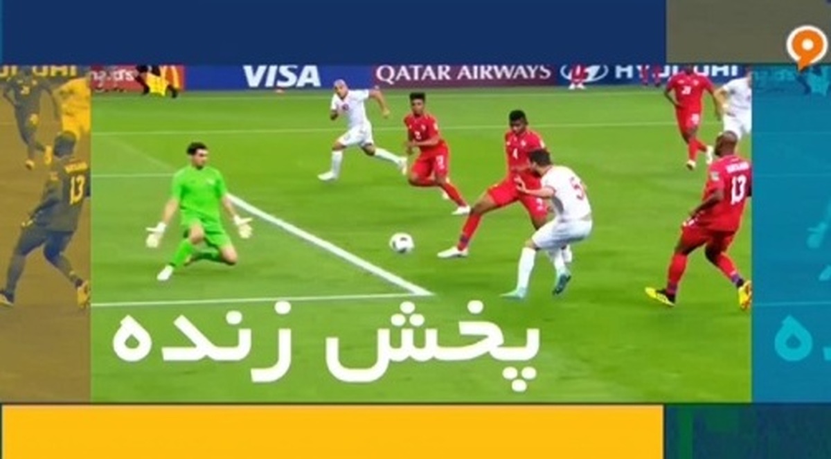 پخش زنده فوتبال امروز