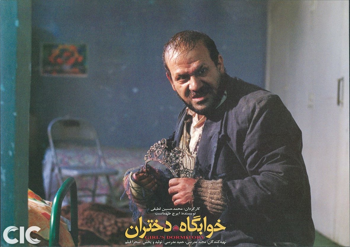 فیلم فوق ترسناک ایرانی, فیلم دلهره آور ایرانی