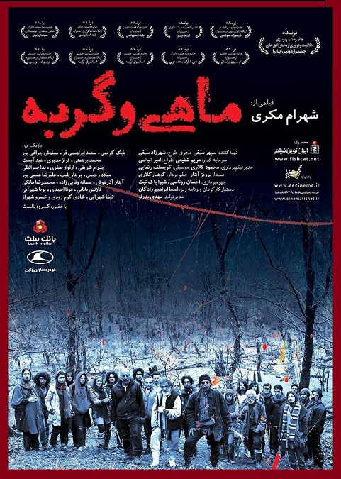 بهترین فیلم های فلسفی ایرانی