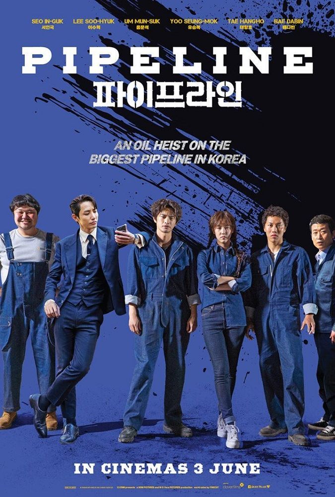 بهترین فیلم های کمدی کره ای