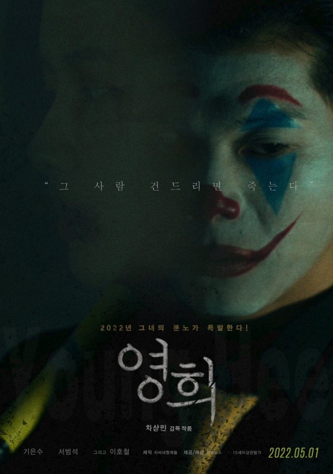 بهترین فیلم های کره ای کمدی