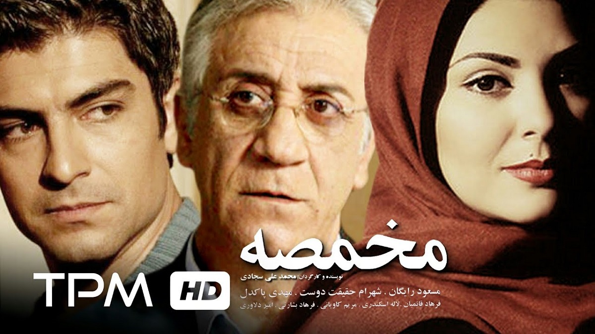 بهترین فیلم ها و سریال های پلیسی ایرانی