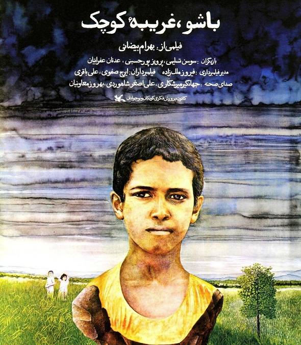 بهترین فیلم های ایرانی نتفلیکس
