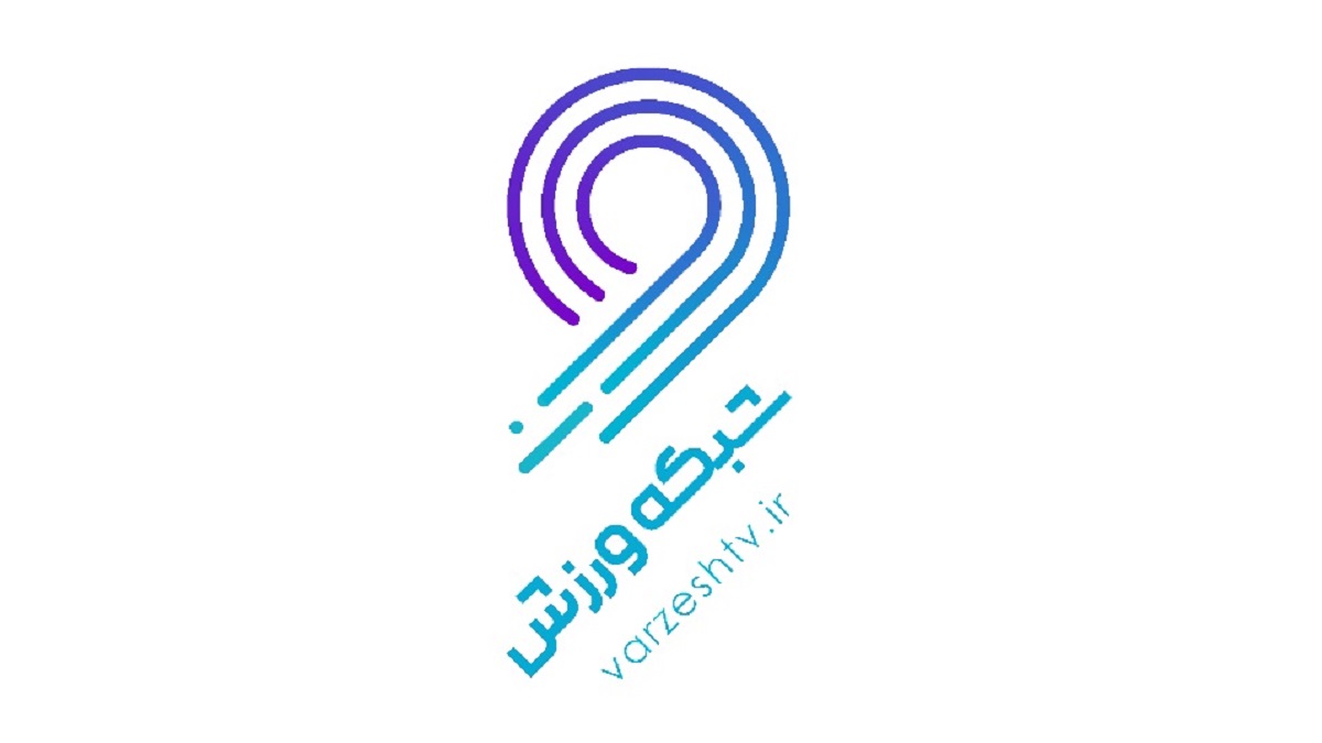 شبکه اینترنتی ورزش