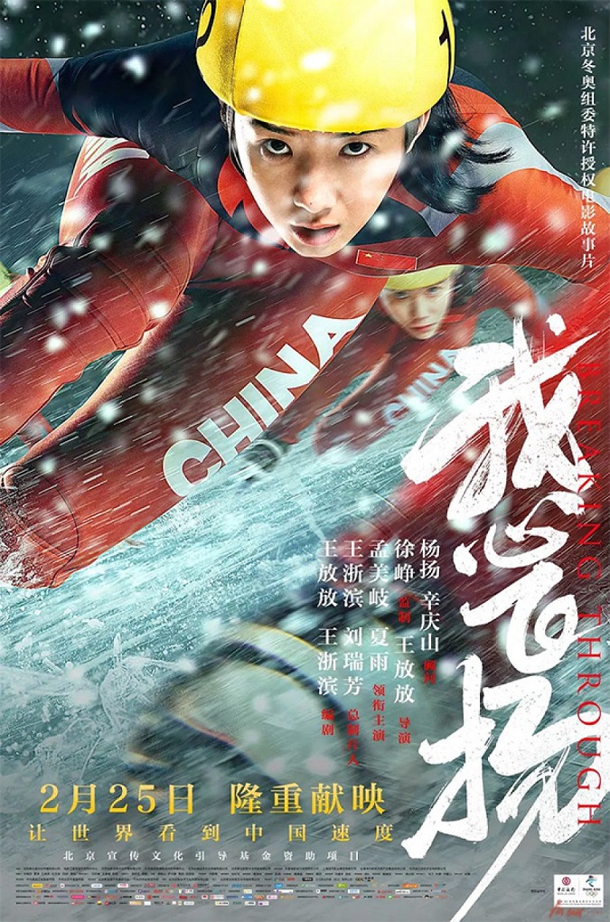 بهترین فیلم های چینی 2022