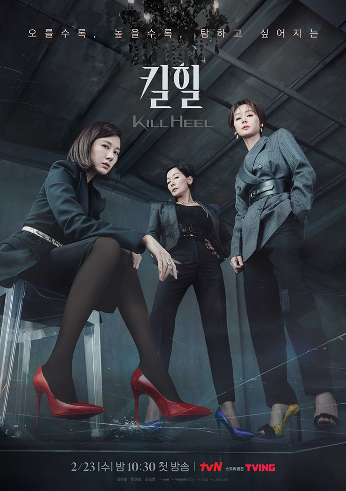 سریال کره ای جدید 2022