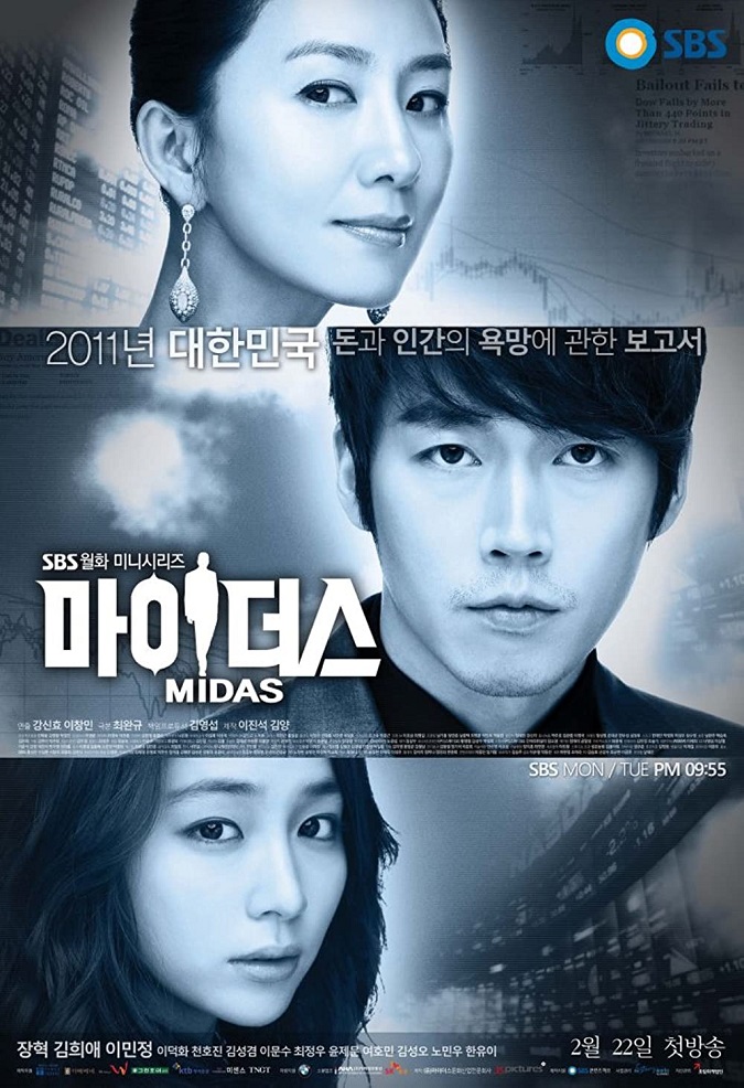 بهترین سریال های کره ای