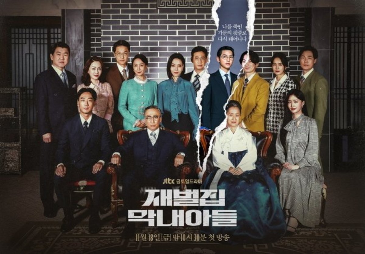 سریال های کره ای مورد انتظار 2022