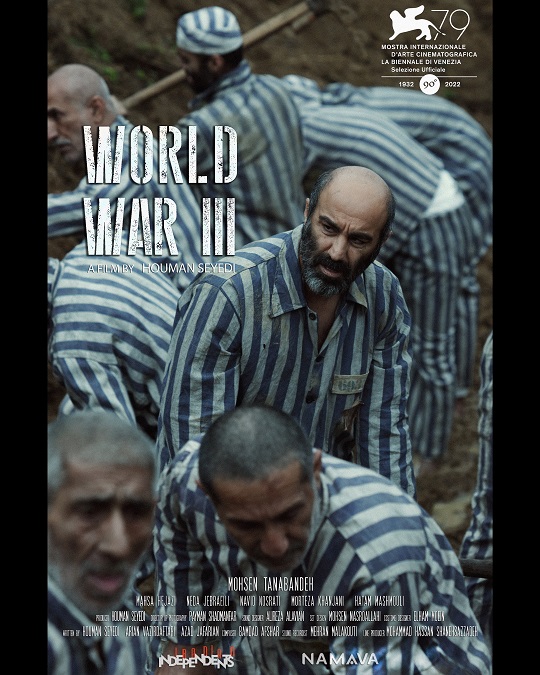 فیلم سینمایی جنگ جهانی سوم, جنگ جهانی سوم پوستر 