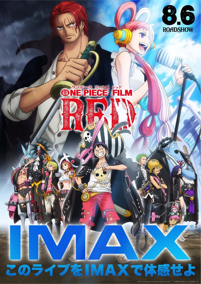 انیمه One Piece Film Red به فروش 5 میلیارد ین رسید