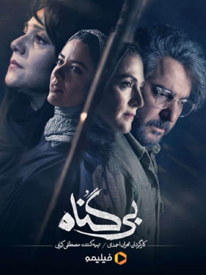 محبوب ترین سریال های عاشقانه ایرانی