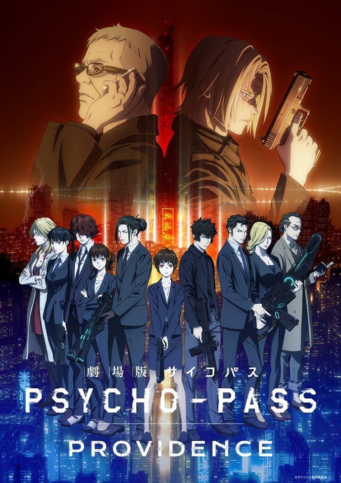 تریلر فیلم جدید انیمه Psycho-Pass