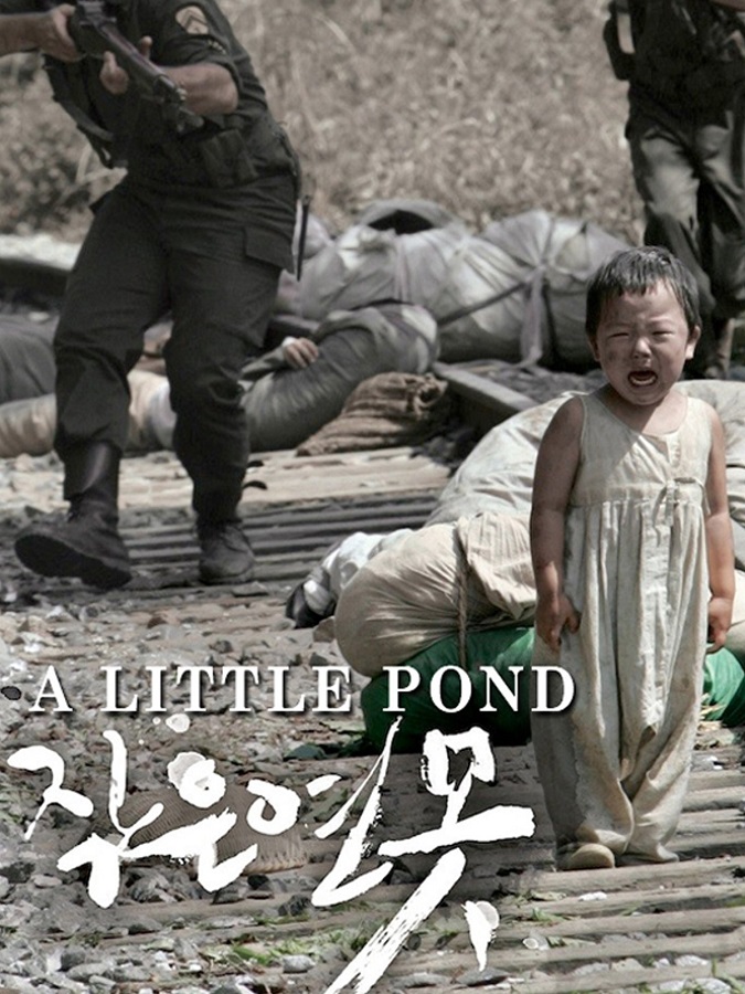 بهترین فیلم های جنگی کره ای