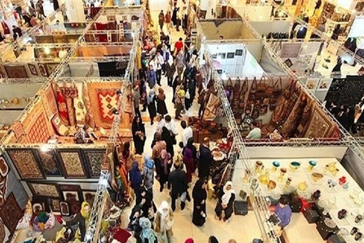 نمایشگاه بین المللی صنعت شهر تهران