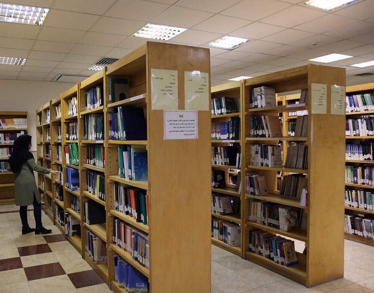 کتابخانه خوارزمی دانشگاه شیراز
