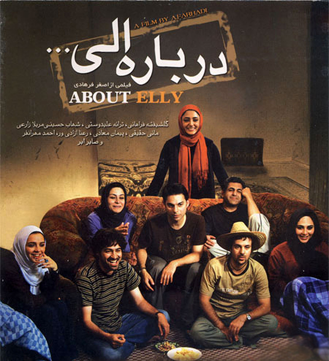 بهترین فیلم های اجتماعی ایرانی