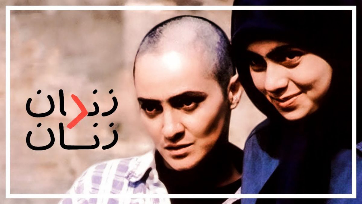 فیلم های اجتماعی برتر ایرانی
