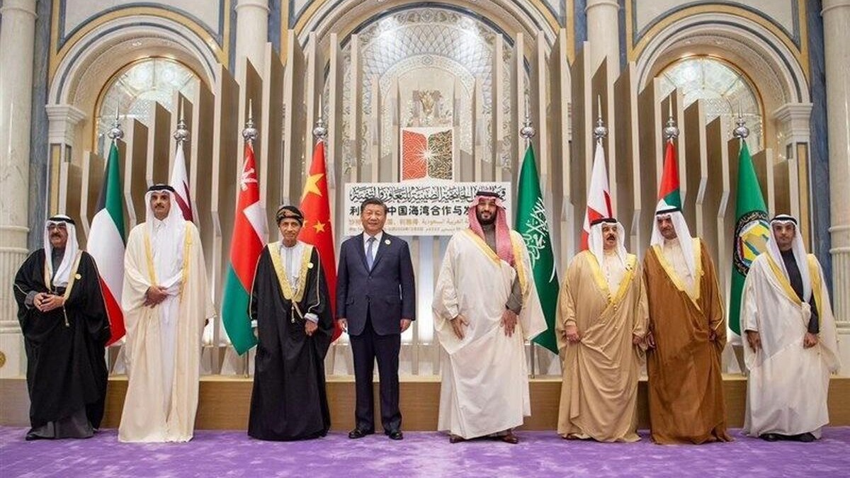 بیانیه چین و شورای همکاری خلیج فارس