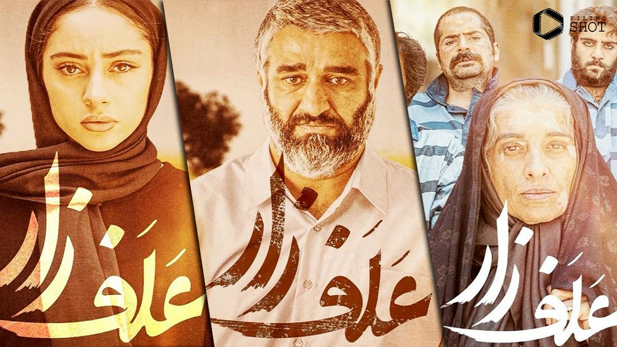 ببینید: سکانس حذف شده و جنجالی فیلم سینمایی “علفزار” [+فیلم] – اندلرن