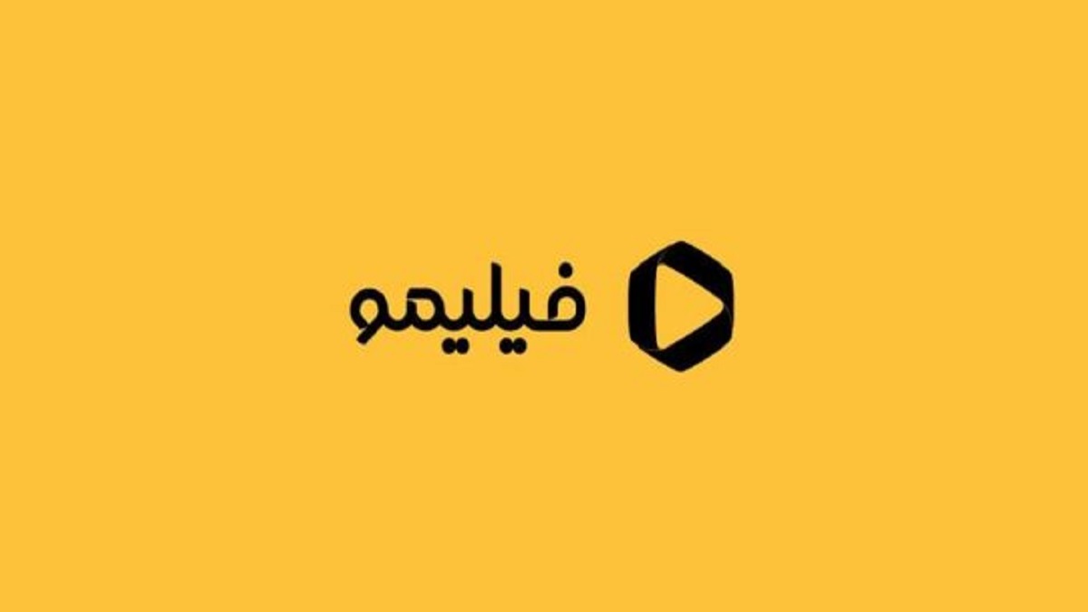 رئیس صدا و سیما درخواست فیلتر فیلیمو را به گوش رئیسی رساند ! [+عکس] – اندلرن