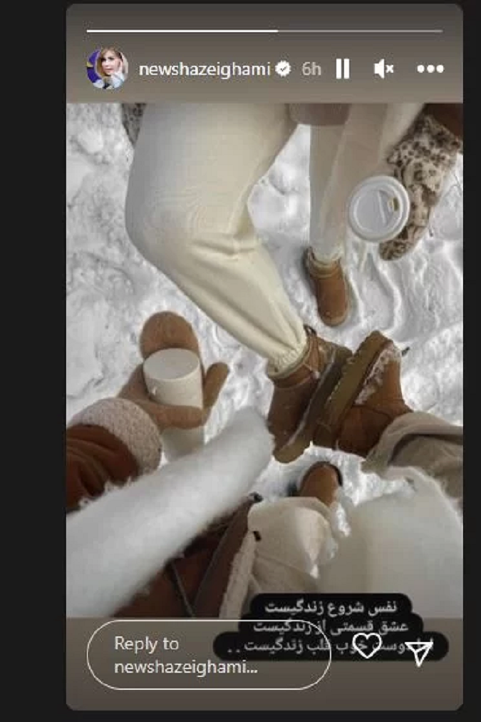 تصویر جدید نیوشا ضیغمی در حال برف بازی