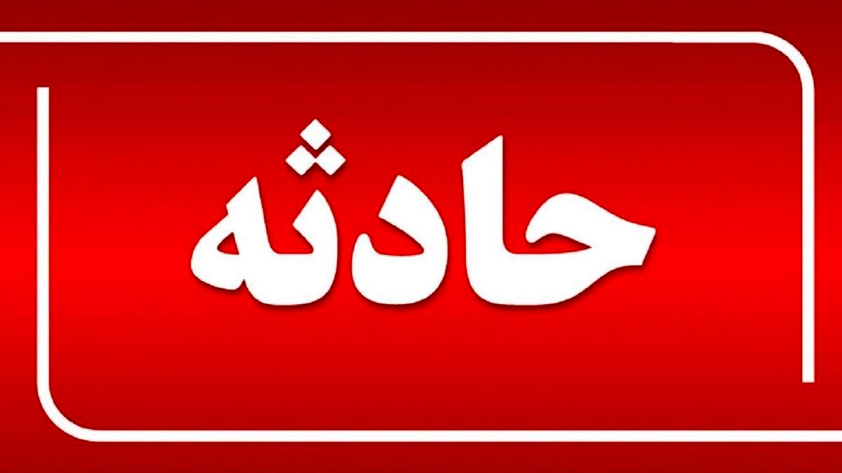 فوری: آتش سوزی در انبار عطر و ادکلن بازار تهران! [+جزئیات] – فیگر