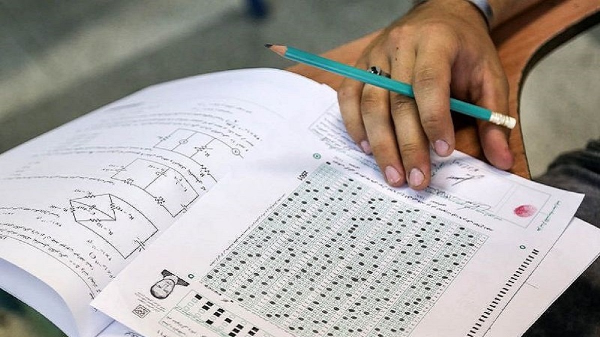 جزئیات فروش ابزار تقلب در کنکور [+جزئیات] – اندلرن