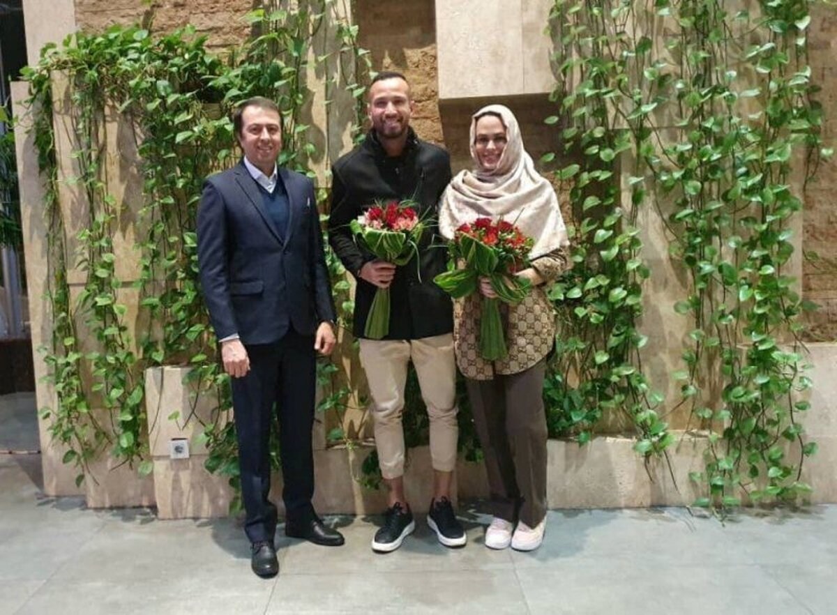 ورود پریرا و همسرش به تهران