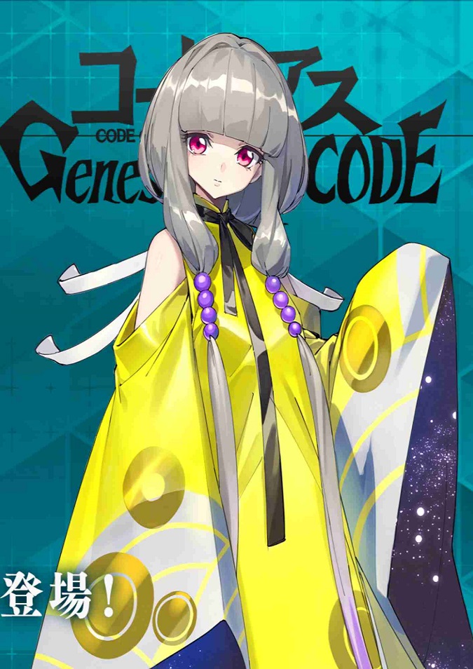 بازی Code Geass Genesis Re;Code در ماه آوریل غیرفعال می شود