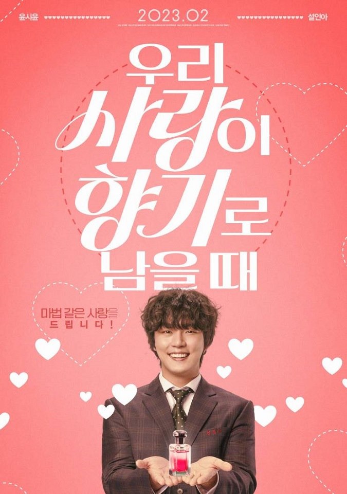 بهترین فیلم های عاشقانه کره ای 2023